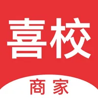 喜校商家 icon