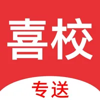 喜校专送 icon