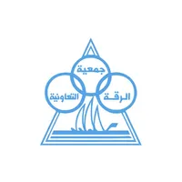 جمعية الرقة التعاونية icon