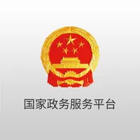 国家政务服务平台 icon