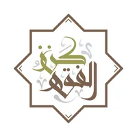 كنز الفقه‎ icon