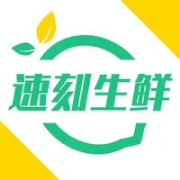 速刻生鲜 icon