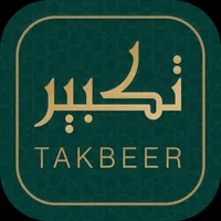 Takbeer icon