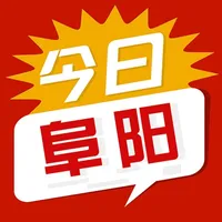 今日阜阳新闻客户端 icon