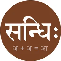 Sandhi icon