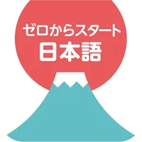 Start Japanese icon