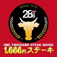 1,000円ステーキ 公式アプリ icon