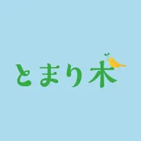 とまり木 オリジナルアプリ icon