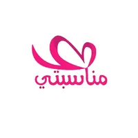 مناسبتي icon