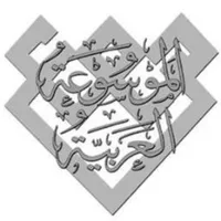 الموسوعة العربية icon