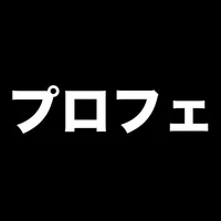 プロフェッショナルなムービーメーカー icon