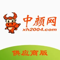 中颜网供应商版 icon