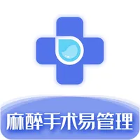 麻醉手术易管理 icon