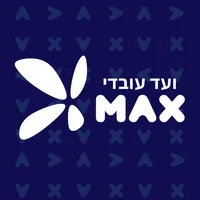 ועד עובדי מקס icon