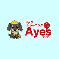 ドッグトレーニングＡｙｅ’ｓ　公式アプリ icon