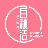 白秋洁 icon