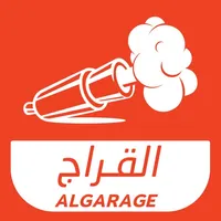 Algarage - القراج icon