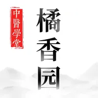 橘香园学堂 icon