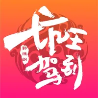 坑王评书 — 三季全集收录 icon