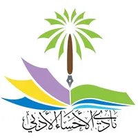 Ahsa Literary Club icon