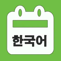 韓国語単語勉強 icon