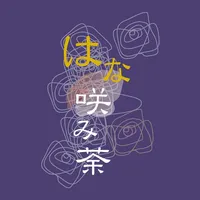 花咲み荼（はなえみちゃ） icon