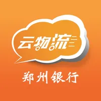 郑州银行云物流 icon