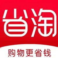 省淘-生活中的省钱管家 icon