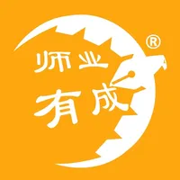 师业有成 icon