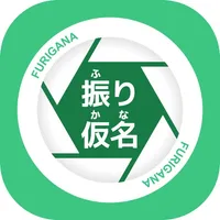 Furigana Camera icon