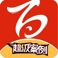 百川超级案例 icon