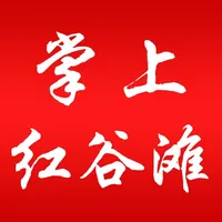 掌上红谷滩 icon