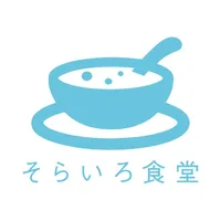 そらいろ食堂 icon