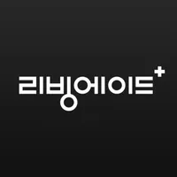 리빙에이드 - Livingaid icon