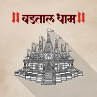 Vadtal Dham - Nirnay 2023-24 icon