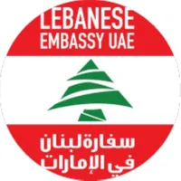 Embassy of Lebanon in UAE icon