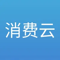 消费云商家版 icon