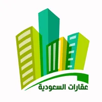 سوق العقارات السعودية icon