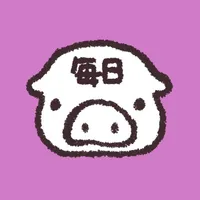 ゆるいブタの日常〈毎日〉 icon