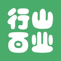 行山百业商家端 icon