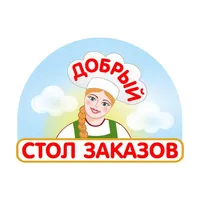 ДОБРЫЙ СТОЛ ЗАКАЗОВ icon