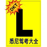 DKT lucky star icon