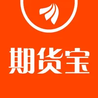 期货宝—期货原油贵金属投资软件 icon