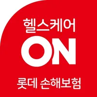 롯데손보 헬스케어ON icon