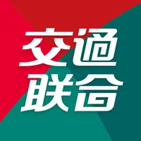 交通联合 icon