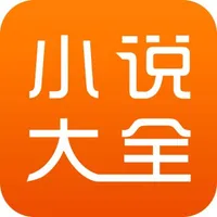 武侠小说繁简(金庸等) icon