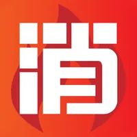 消考库 icon