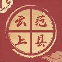 云上范县 icon