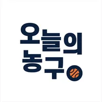 오늘의농구 icon