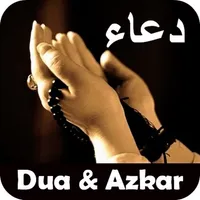 Everyday Dua and Azkar Offline icon